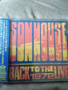 サンハウス　Back to The Live 1972 バック・トゥ・ザ・ライブ1972