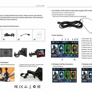 バイク用ナビ 5インチ防水ディスプレイオーディオ CarPlay android auto スマートモニターの画像6