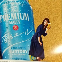 【業務用ポスター】非売品 大泉洋 縦ポスター プレミアム・モルツ SUNTORY いい日、プレモル。 未使用 １枚しかありません_画像3