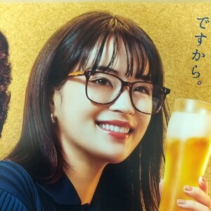 [ newest ] not for sale glasses wide ... large Izumi . business use poster The * premium *morutsu..e-ru.. day, pre moru. unused SUNTORY