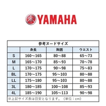 ブーツカバー付 ヤマハ Lサイズ YAR30 サイバーテックス2 ダブルガードレインスーツ カーキ_画像4