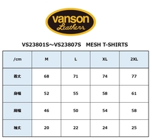 【在庫あり 即納】XLサイズ バンソン VANSON ドライ メッシュTシャツ VS23806S ブラック/ホワイト XL 吸汗/速乾_画像4