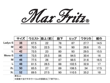 【在庫あり 即納】MAXFRITZ マックスフリッツ 48(L) MFP-2470 ダブルニーデザートパンツ インディゴ_画像8