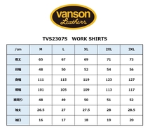 【在庫有り 即納】 XLサイズ バンソン VANSON ワークシャツ TVS2307S ブラック/イエロー XL (半袖 春夏モデル)_画像5