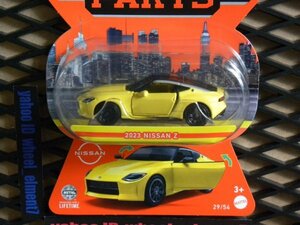 即決☆☆MB 2023 NISSAN Z　MOVING PARTS マッチボックス MATCHBOX　