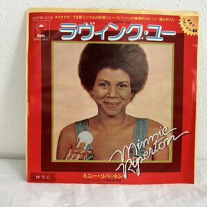 ●T588●EP レコード Minnie Riperton Lovin' You Reasons レコード ミニー・リパートン ラヴィング・ユー リーズンズ stevie wonder の画像1