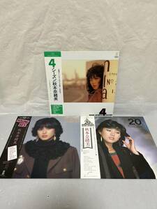 ◎T045◎LP レコード 秋本奈緒美 NAOMI AKIMOTO 3枚まとめて/FOUR SEASONS 4・シーズン/THE 20th ANNIVERSARY/ROLLING 80'S