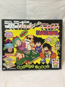 T578○現状品 当時物 エポック社 ドラゴンボール DRAGONBALL 鳥山明 ジャラポンゲームデラックス ファミリー絵合わせゲーム ボードゲーム 