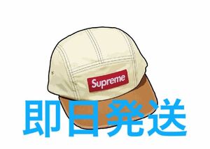 Supreme Pigment 2-Tone Camp Cap / Natural