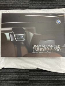 送料無料 格安 BMW 純正 ドラレコ ドライブレコーダー Advanced Car Eye 3.0 Pro モニター付　上位機種　未開封　最新モデル　即発送　前後