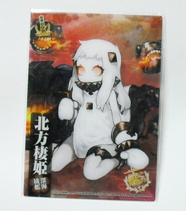 艦これ 艦娘クリアカードこれくしょんガム 北方棲姫 特典009 未開封　1点のみ　新品 即決