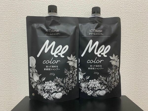 新品未開封品 クリームシャンプー Mee color ブラック ミーカラー 350g ×2本セット 匿名配送