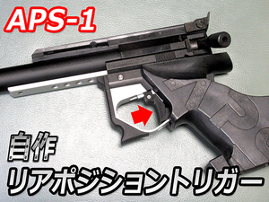 APS1 precise custom * trigger 1 piece ( last part in position . installation possibility ) free shipping. 