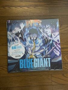 【新品未使用】BLUE GIANT オリジナル・サウンド・トラック 上原ひとみ アナログ盤 2LP レコード【送料無料】