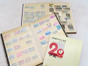 X5900 未使用 大量 国内切手 まとめ 切手アルバム 切手ブック 20世紀デザイン切手 公園シリーズ 花鳥 時代物 コレクション