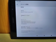 ★SONY Xperia Z3 Tablet Compact SGP611 Android 11化済　バッテリー交換済★_画像3