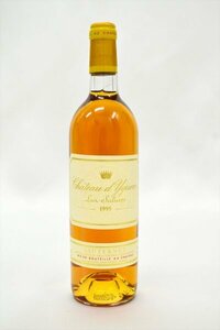 【未開栓!!】Chateau d'Yquem シャトー ディケム 1995年　ソーテルヌ　貴腐ワイン　750ml/13.5%