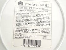 【未開封セット!!】沢田研二 greenboy　チーズ型特殊ケース　アルバム＆シングル CD 2点　ジュリー_画像3