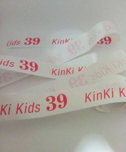 KinKiKids　銀テープ　レア　39コン　白テープ　KinKi Kids