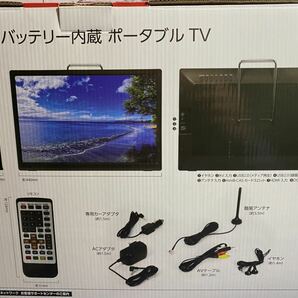 19インチ 録画機能 HDMI入力付き ポータブルテレビの画像3