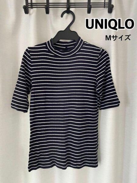 半袖 Tシャツ ボーダー ネイビー 半袖Tシャツ カットソー　　　　ユニクロ UNIQLO ボーダーニット ニット タートルネック