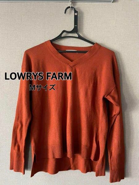 ニット セーター プルオーバー 長袖 シンプル　LOWRYSFARM ローリーズファーム　Vネック　オレンジニット