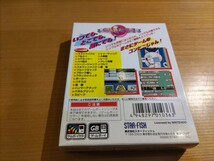 良品　GAMEコンビニ21 箱説ハガキ付き　ゲームボーイカラー ソフト GBC　GAMEBOY _画像5