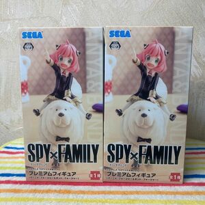 ☆SPY×FAMILY ☆スパイファミリープレミアムフィギュア〜アーニャ・フォージャー&ボンド・フォージャー【×2個セット】