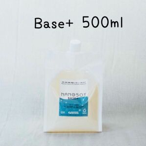 ナノソイコロイド BASE+ 500ml (ネコポス発送)※お値引き不可