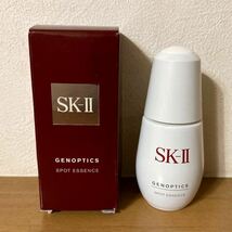 【送料無料】SK-Ⅱ ジェノプティクス スポット エッセンス（美容液）30ml 新品未使用 エスケーツー_画像1