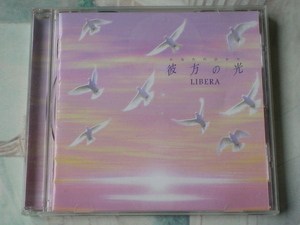 ◎CD 彼方の光～Welcome to Libera's World～ /リベラ