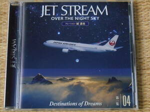 ◎CD JAL JET STREAM OVER THE NIGHT SKY 第1集04 エデンの東