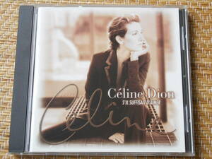 *CD love делать только ....../ Celine * Dion Celine Dion