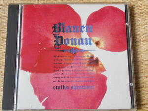 ◎ CD Beautiful Blue Donau / Emiko Shiratori Emiko Shiratori