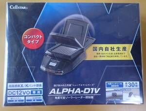 セルスター レーダー探知機 ALPHA-D1V 可変式ソーラーパネル 超小型