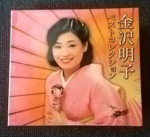  Kanazawa Akira . the best collection CD5 sheets set 