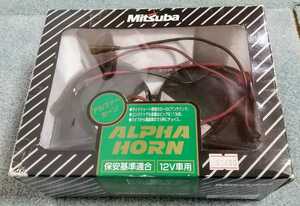 MITSUBA Mitsuba Alpha horn ALPHA HORN MBW-2E11G 12V car security standard conform USED goods 