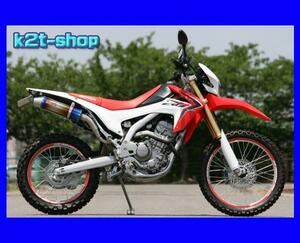 K2tecケイツーテックCRF250L K-Dirt Titan スリップオンマフラー