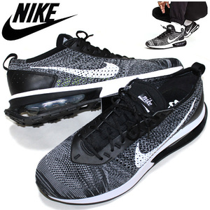 送料無料▼新品 US10.5/28.5cm NIKE AIR MAX FLYKNIT RACER OREO ナイキ エアマックス フライニット レーサー オレオ DJ6106-001スニーカー