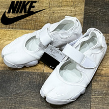 送料無料▼新品 24cm NIKE WMNS AIR RIFT BR ナイキ ウィメンズ エアリフト ブリーズ ホワイト■スニーカー サンダル DN1338-100_画像2