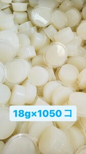 【送料無料】 KBファーム プロゼリー 18ｇ 1050個 純国産 昆虫ゼリー カブトムシ・クワガタ 小動物 モモンガ ハムスター ハリネズミ等