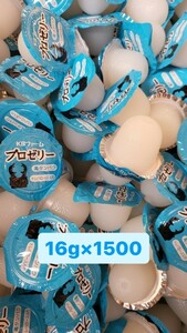 【送料無料】 KBファーム プロゼリー 16ｇ 1500個 純国産 昆虫ゼリー カブトムシ・クワガタ 小動物 モモンガ ハムスター ハリネズミ等