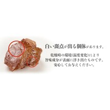 【送料無料】【みちのくファーム】フリーズドライ鶏レバー　300g_画像6