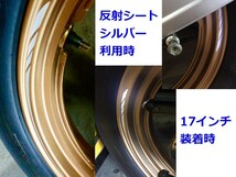 バイク 車 ホイール リムステッカー スリム幅 ストロボライン 【オレンジ10枚】(1台分8枚＋予備2枚) リムラインテープ ホイールリムライン_画像2