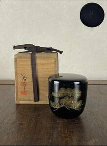 輪島塗 棗 なつめ 沈金唐松文様 木製漆器 黒漆 漆器 蒔絵師 共箱 共布 古玩『収集家放出品』