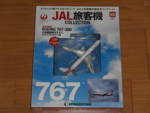 . weekly JAL passenger plane collection No.55 767-300