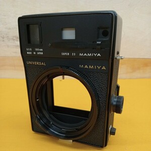 MAMIYA SUPER 23 UNIVERSAL 6x6 100mm マミヤ カメラ 中判カメラ ボディ 動作未確認 現状品