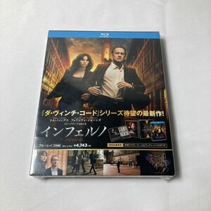 【未開封】洋画Blu-ray Disc インフェルノ [初回限定] ブルーレイ wdv81