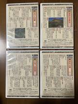 ユーキャン　歴史でたどる　日本の古寺名刹　DVD　全１２巻　未開封　木箱付き_画像7
