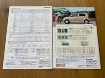 送料185円　HA24S スズキ　アルト　カタログセット_画像2